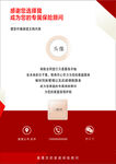 保险 个人业务海报