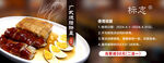 菜单优惠券