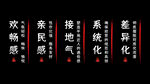 背景墙