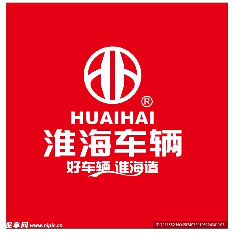 淮海电动车