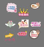 妇女节手举牌