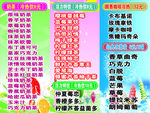 奶茶广告