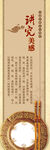 讲究美感