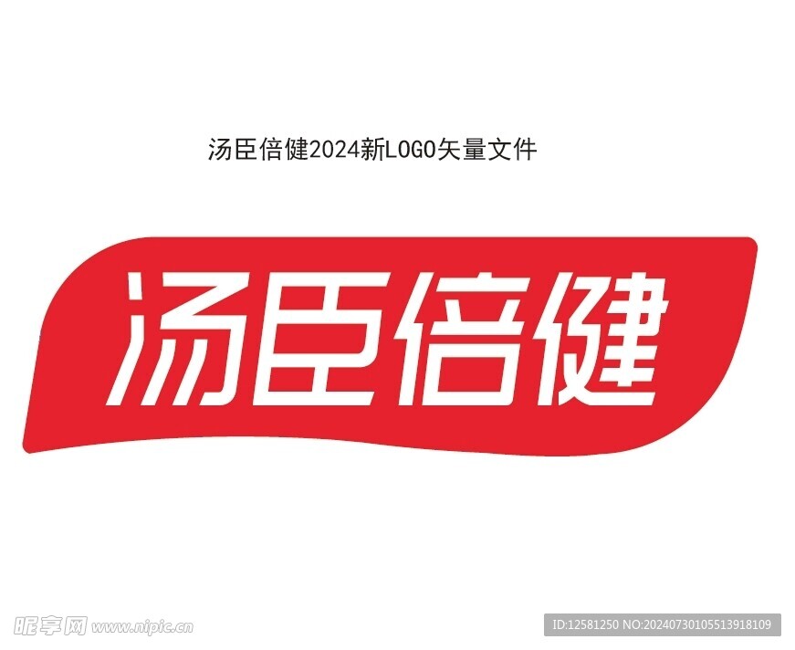 汤臣倍健新LOGO 矢量