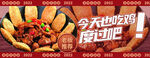 乡村大灶台