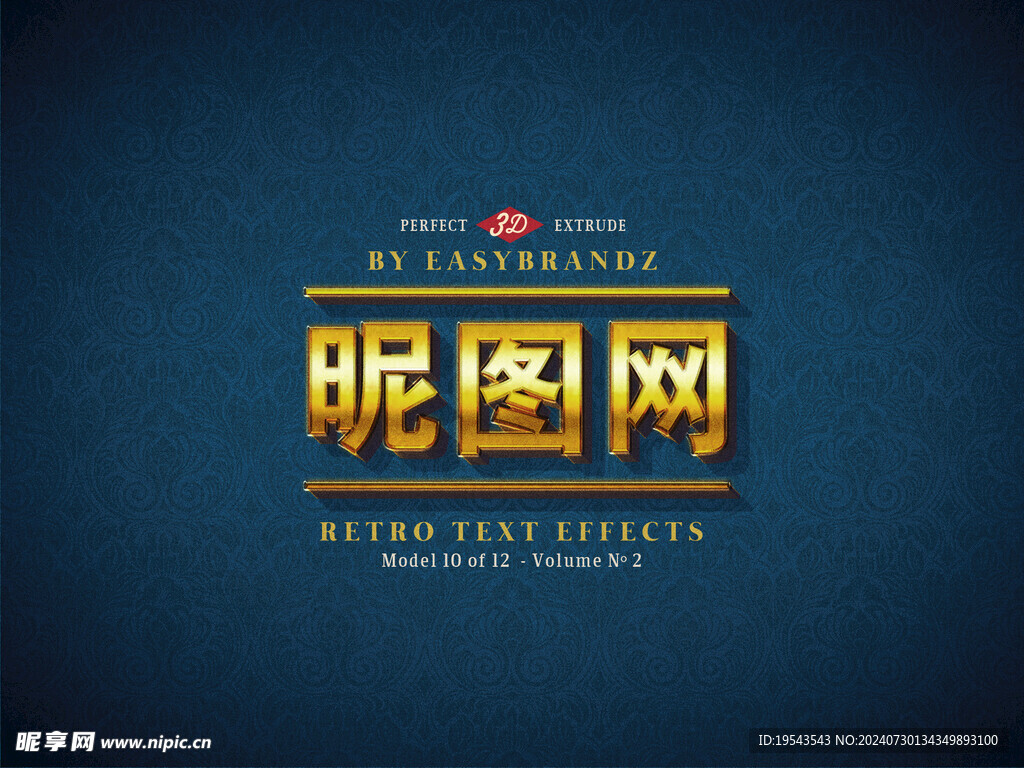 艺术字