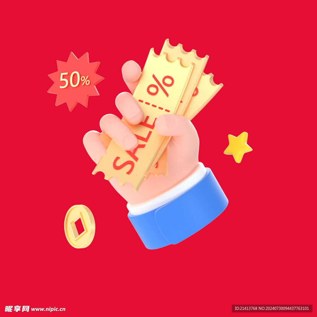 打折促销图标 