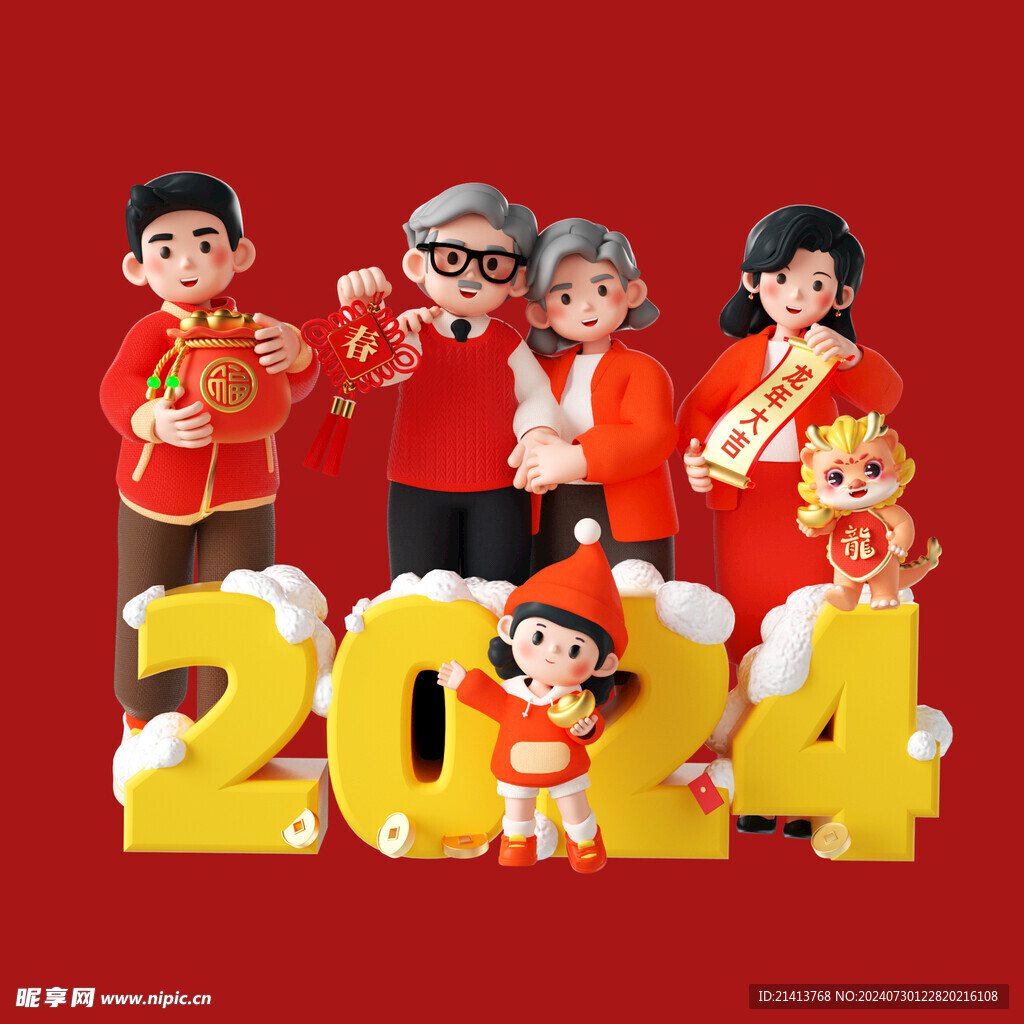幸福家庭人物  