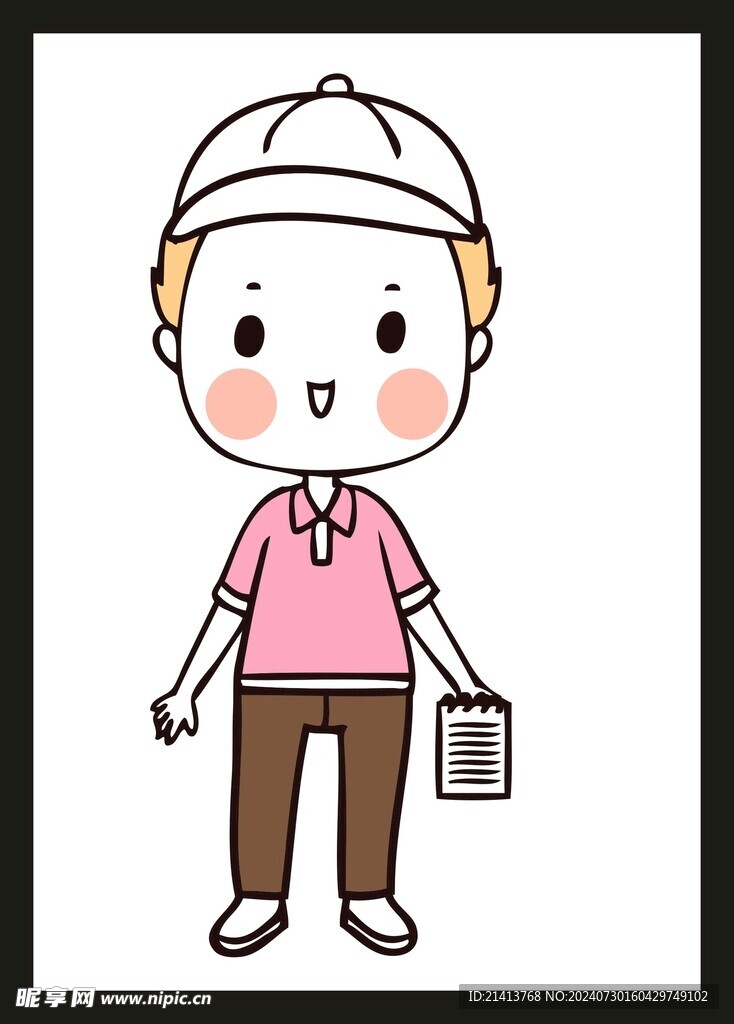 手绘男人男孩