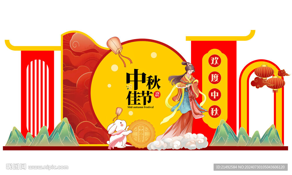 中式美陈