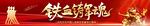  大学生参军