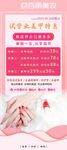 窈百丽美妆展架