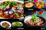 肥肠鱼片