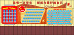 重点上线 优秀教师 班主任