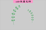 树叶