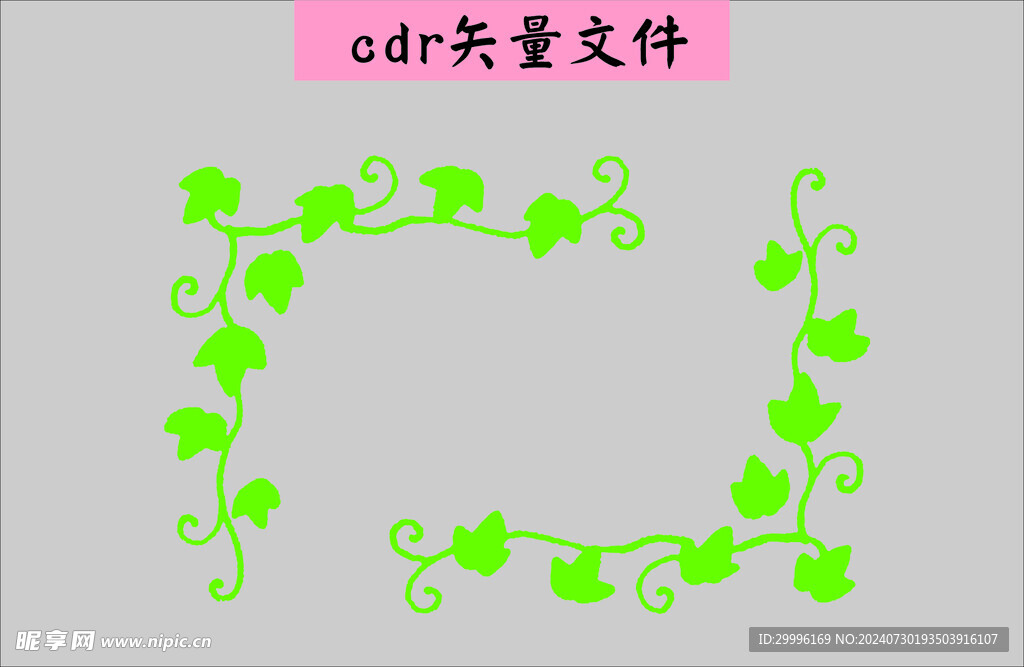 树叶
