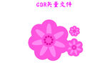 花朵