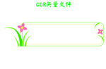 树叶