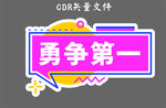 手举牌