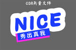 手举牌