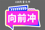 手举牌