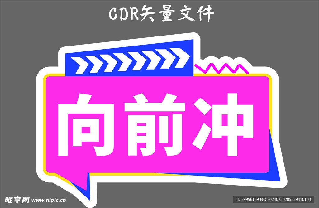 手举牌