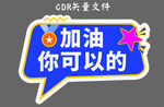 手举牌