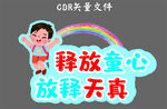 手举牌