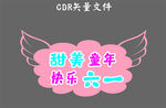 手举牌