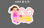 手举牌