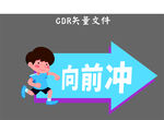 手举牌