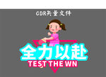 手举牌