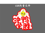 手举牌