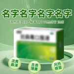 药品主图