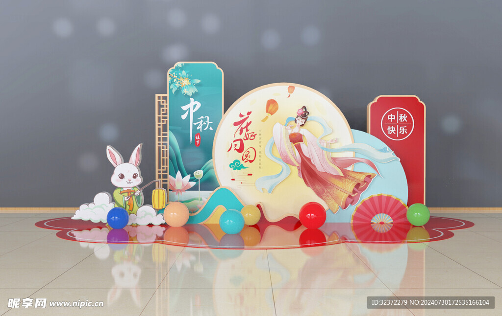 中秋节美陈