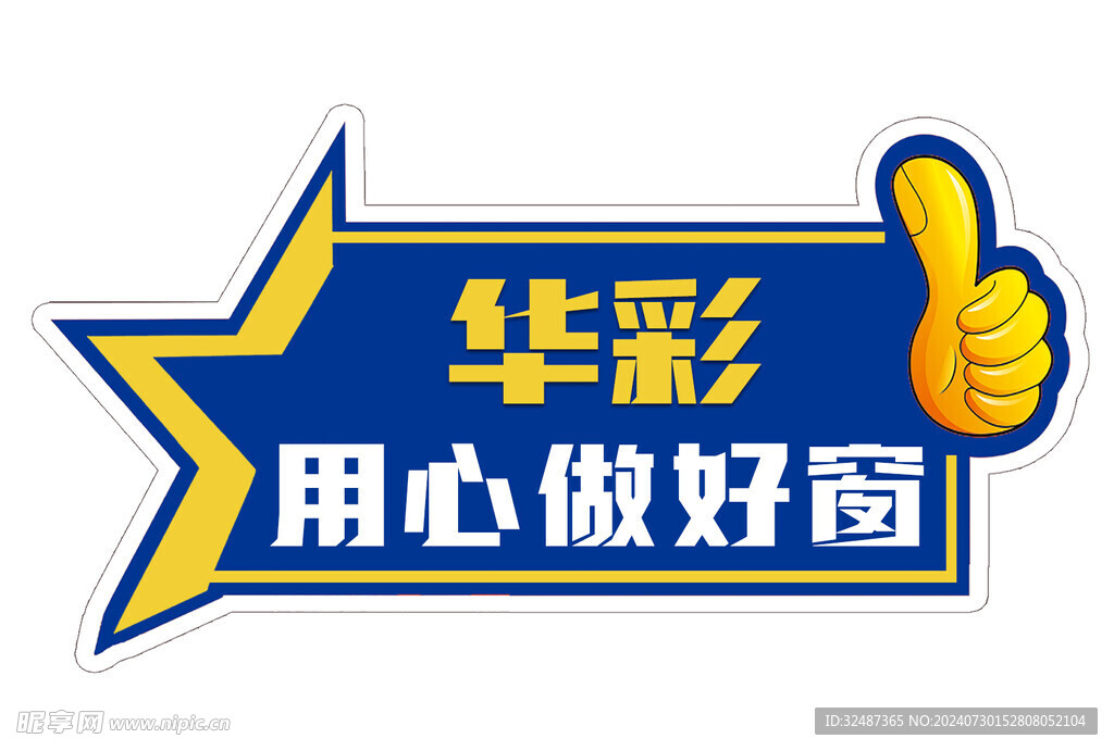 手持牌