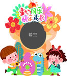 61快乐