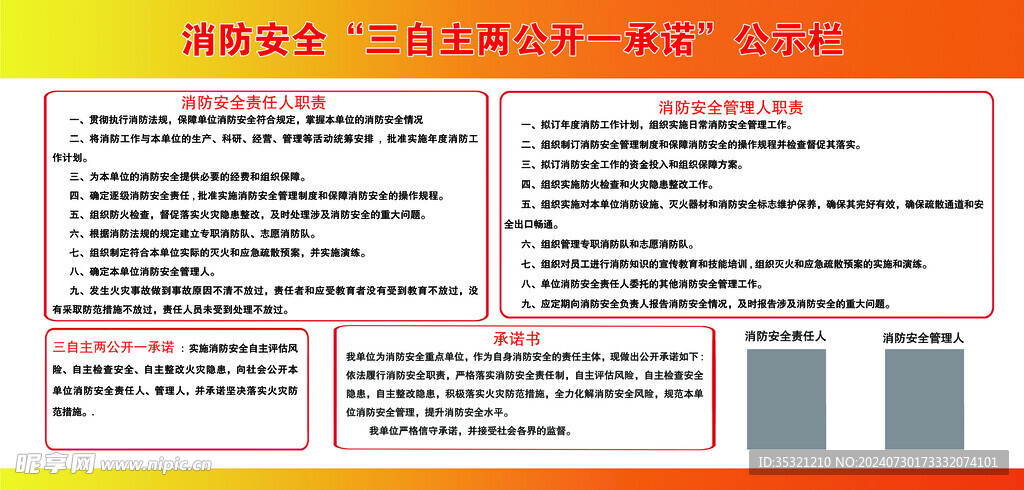 个人名片