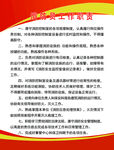 个人名片