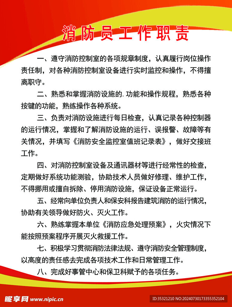 个人名片