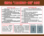 个人名片