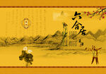 菜单 菜谱封面图片