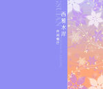 菜单 菜谱封面图片