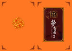 菜单 菜谱封面图片