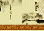 菜单 菜谱封面图片