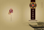 菜单 菜谱封面图片