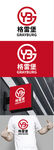 科技标识设计
