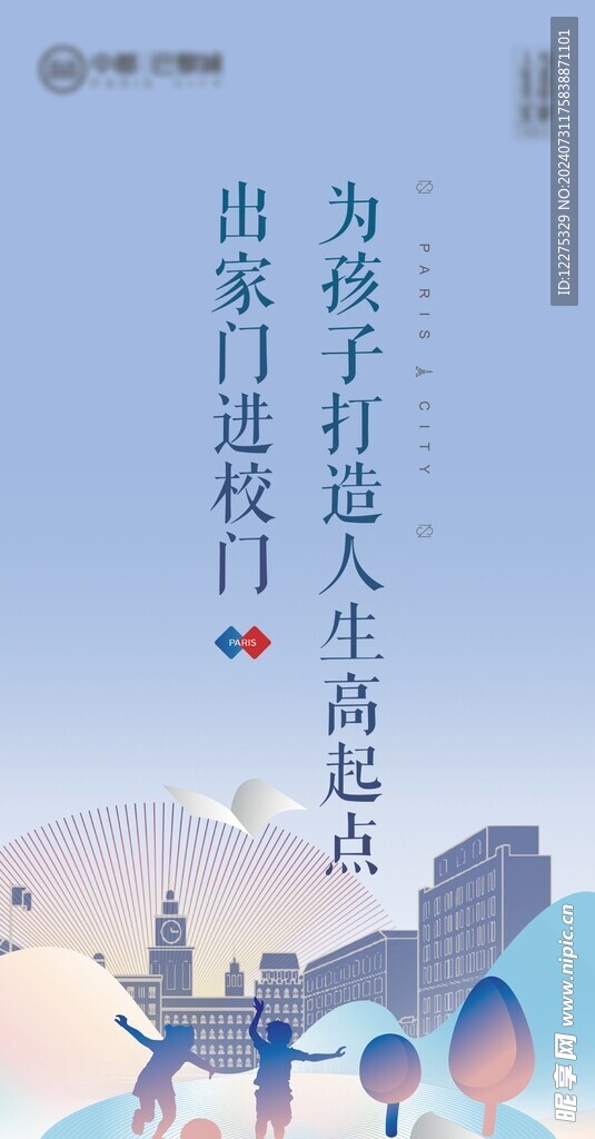 房地产