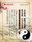 医风