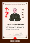 古代名中医之叶桂